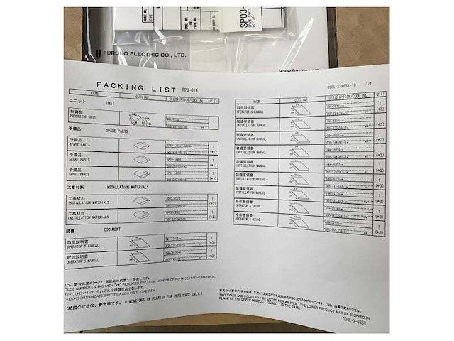 Furuno far-2137s/2837s marine radar unit with deicer - far-2137s - afbeelding 10 van  11