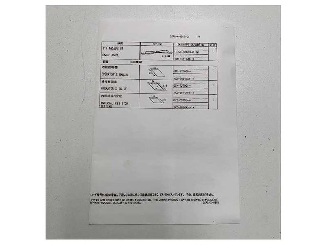 Furuno fi-505-e nmea course pilot display - afbeelding 6 van  9