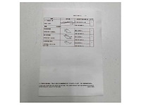 Furuno fi-505-e nmea course pilot display - afbeelding 6 van  9