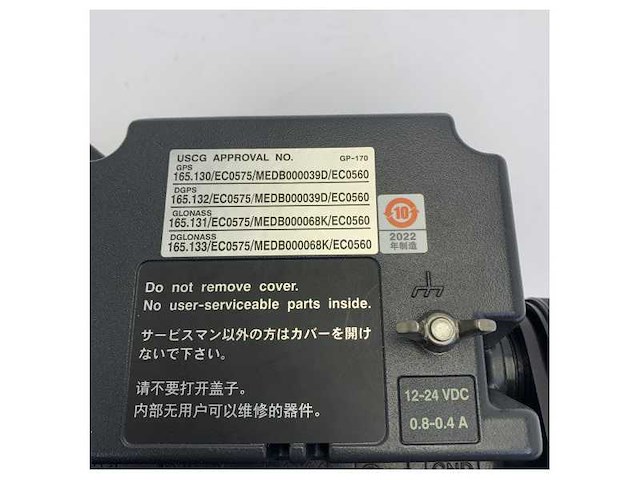 Furuno gp-170 gps navigator imo - glonass gps navigation system - afbeelding 6 van  10