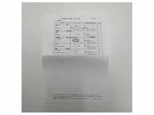 Furuno mcu-001 black box chart radar control unit - afbeelding 8 van  10