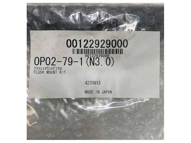 Furuno op02-79-1 f-type display flush mounting kit - - afbeelding 5 van  6