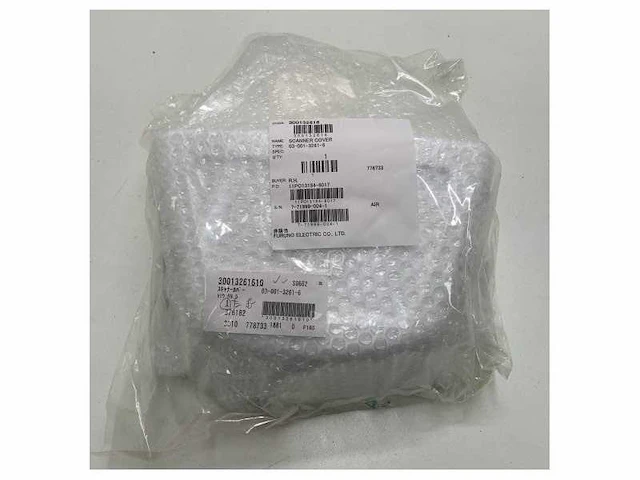 Furuno river radar scanner cover white - 03-001-3261-6 - afbeelding 4 van  6