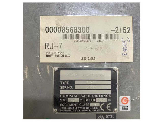 Furuno rj-7 radar interswitch unit - afbeelding 3 van  7