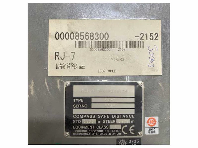 Furuno rj-7 radar interswitch unit - afbeelding 3 van  7