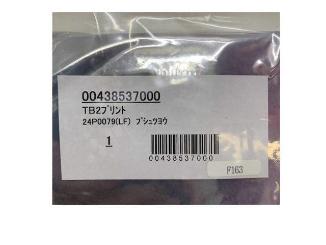 Furuno s-vdr vr3000 therminal pcb - 00438537000 - afbeelding 1 van  7