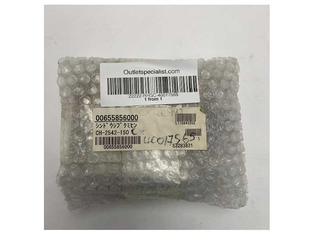 Furuno searchlight sonar transducer 150khz for ch-250/ch-500 - ch-2542-150 - 00655856000 - afbeelding 4 van  7