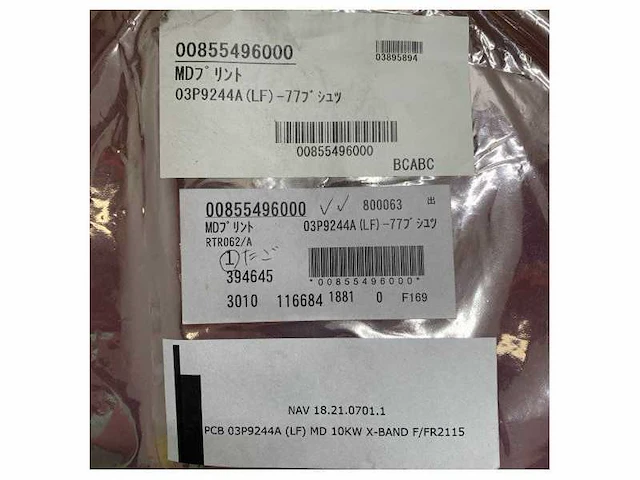 Furuno x-band 10 kw radar pcb for fr2115 - 03p9244a - afbeelding 4 van  6