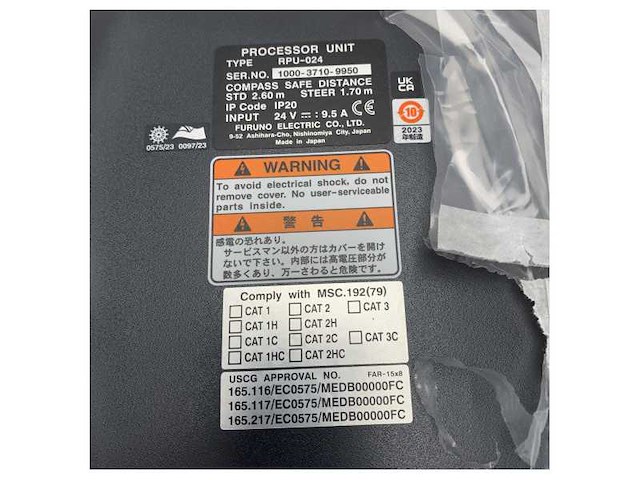 Furuno x-band radar control processor unit far-1518bb/24v rc28rp24-12ke2r2s-18 - afbeelding 5 van  9