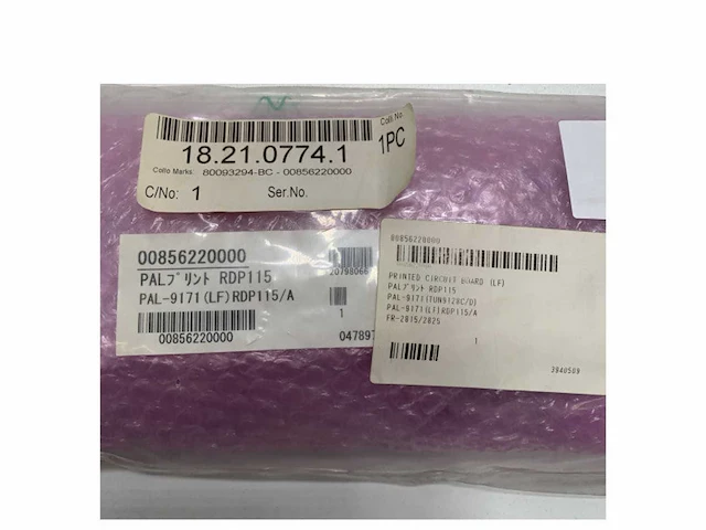 Furuno x-band radar pcb rdp115 - pal-9171 - afbeelding 1 van  5