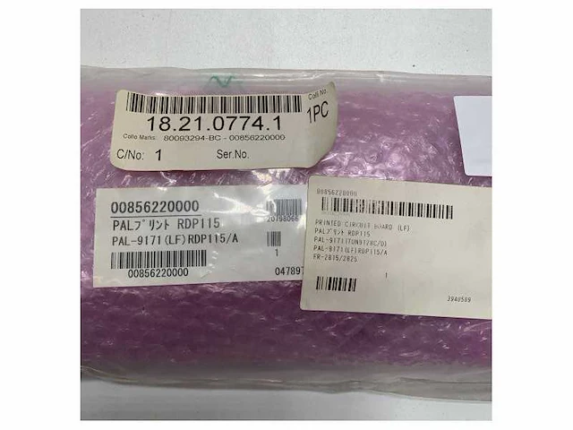 Furuno x-band radar pcb rdp115 - pal-9171 - afbeelding 3 van  5
