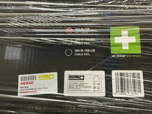 Garden highpro indoor matrix reflector kweeklamp (12x) - afbeelding 3 van  3