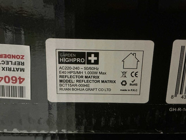 Garden highpro indoor matrix reflector kweeklamp (6x) - afbeelding 4 van  5