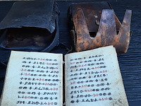 Geez reisbijbel ethiopie monnik, 19e eeuw - afbeelding 2 van  6