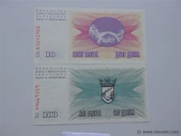 Geldbriefjes bosnië-herzegovina - afbeelding 4 van  4