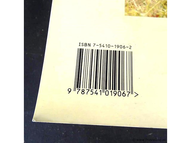 Giant panda - afbeelding 2 van  5