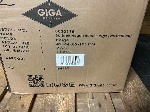 Gigameubel hugo bouclé beige verstelbaar 8823695 barkruk (4x) - afbeelding 4 van  4