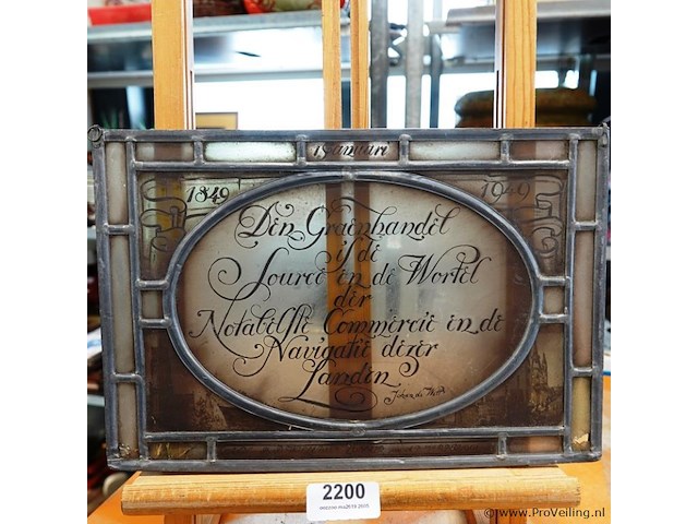 Glas in lood raam - afbeelding 1 van  5