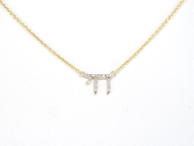 Gouden halsketting met diamanten 'chai' - afbeelding 1 van  7