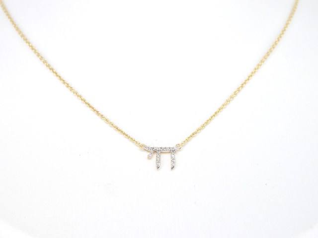 Gouden halsketting met diamanten 'chai' - afbeelding 2 van  7