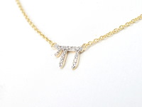 Gouden halsketting met diamanten 'chai' - afbeelding 4 van  7