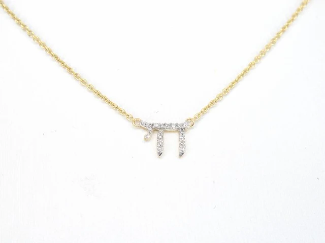 Gouden halsketting met diamanten 'chai' - afbeelding 1 van  7