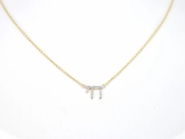 Gouden halsketting met diamanten 'chai' - afbeelding 2 van  7