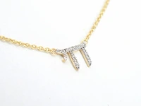 Gouden halsketting met diamanten 'chai' - afbeelding 3 van  7