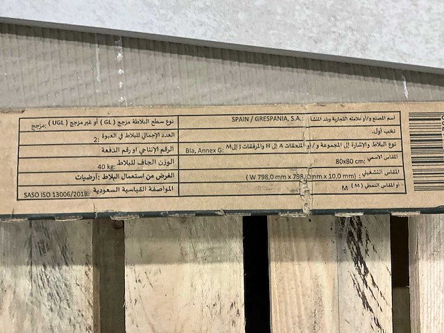 Grespania vloertegel 800x800mm (5m²) - afbeelding 3 van  5