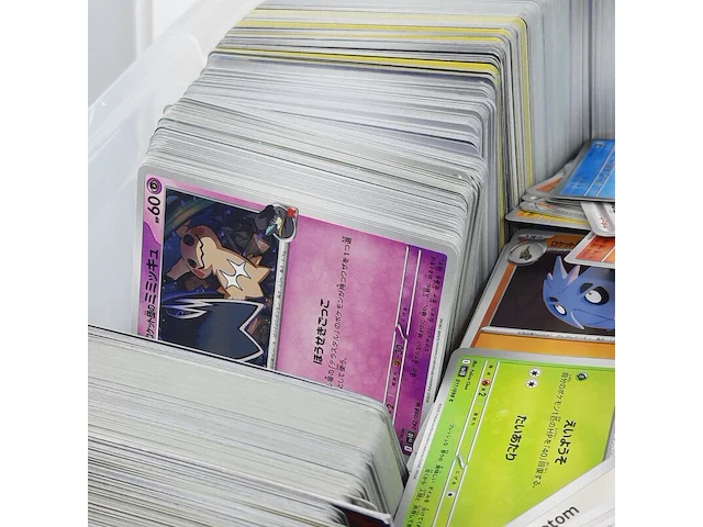 Groot assortiment kaarten, pokémon, o.a. meganium meg en 010/132 - afbeelding 10 van  37