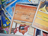 Groot assortiment kaarten, pokémon, o.a. meganium meg en 010/132 - afbeelding 31 van  37