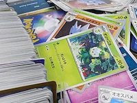 Groot assortiment kaarten, pokémon, o.a. meganium meg en 010/132 - afbeelding 33 van  37