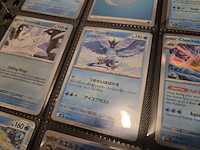 Grote pokémon collectie met veel glimmende, rares, vintage kaarten en 4 verzamelmappen - afbeelding 49 van  70