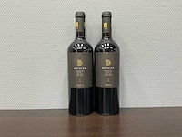 Gutzler dornfelder flur 1 reserve 2016 (2x) - afbeelding 1 van  3