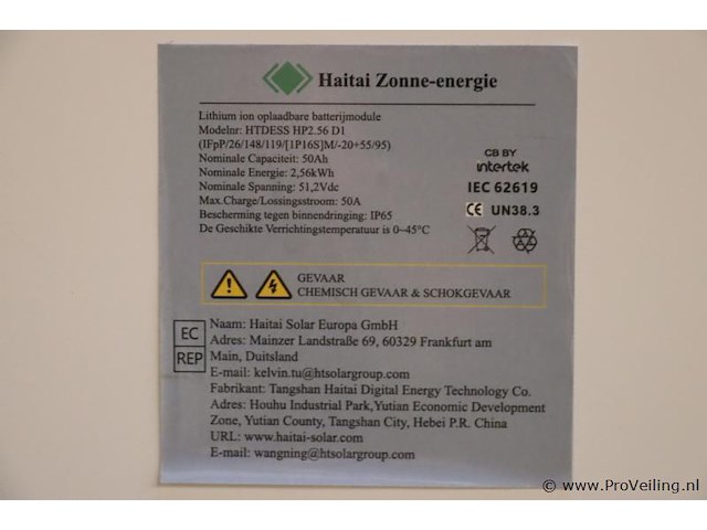 Haitai htdess lithium ion oplaadbare batterijmodule hp 2.56 d1 (demo) - afbeelding 4 van  5