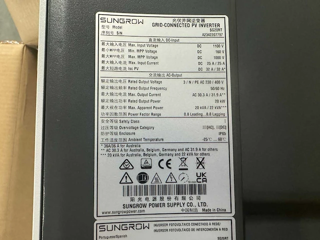 Haitai solar - set van 50 zonnepanelen (410 wp) met sungrow 20.0k omvormer - afbeelding 2 van  10