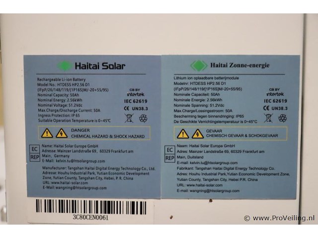 Haitai solar htdess batterijmodule hp 2.56 d1 - afbeelding 3 van  4