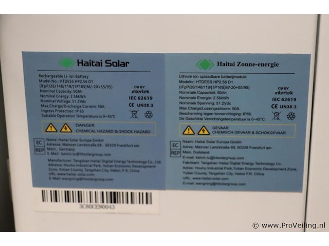 Haitai solar htdess batterijmodule hp 2.56 d1 - afbeelding 6 van  8