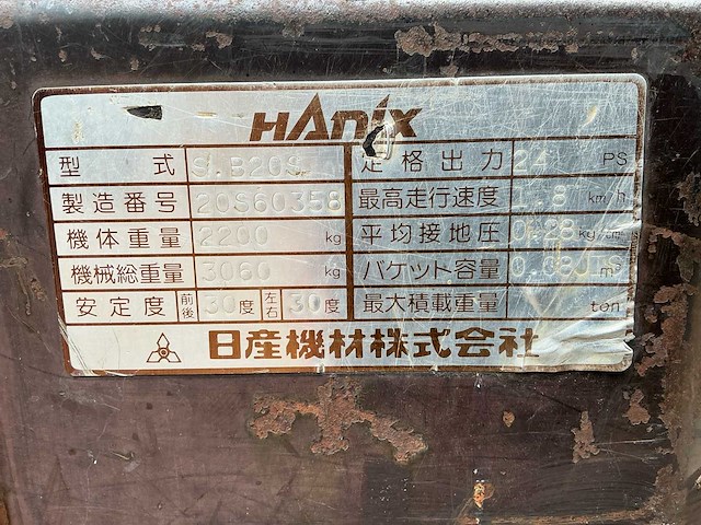 Hanix s&b20s minigraafmachine - afbeelding 15 van  19