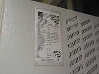 Hans paal kg maschinenbau gmbh & co - afbeelding 43 van  51