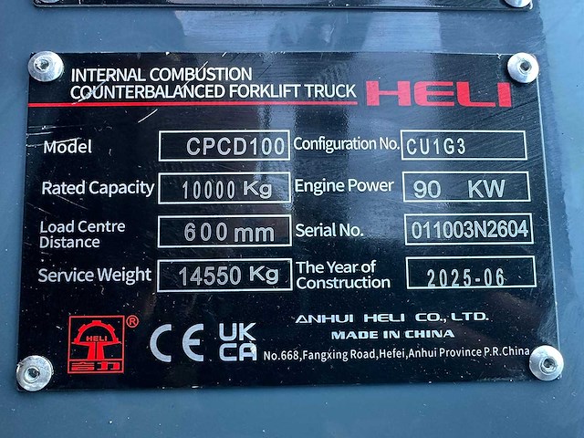 Heli - cpcd100 - 4m duplex, vorkversteller, side-shift - 2025 - vorkheftruck - afbeelding 5 van  21