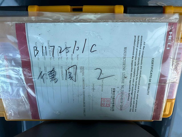 Heli - cpcd100 - 4m duplex, vorkversteller, side-shift - 2025 - vorkheftruck - afbeelding 10 van  20