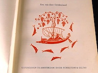 Hellas - afbeelding 3 van  5