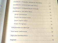 Het oude china - afbeelding 3 van  5