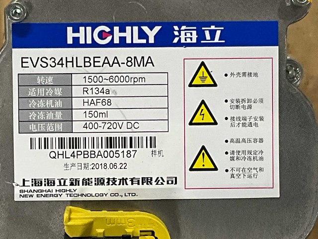 Hichly evs34hlbeaa-8ma airconditioning compressor en divers (6x) - afbeelding 5 van  9