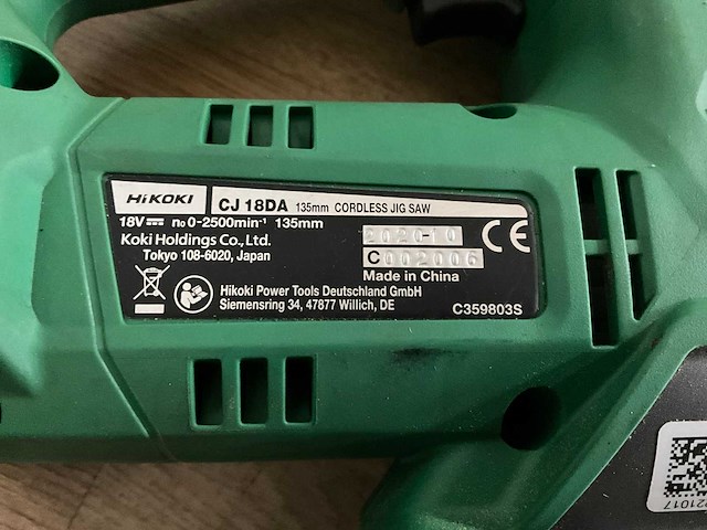 Hikoki cj 18da decoupeerzaag - afbeelding 2 van  6