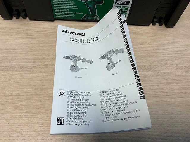 Hikoki ds18dbl2 boormachine - afbeelding 4 van  4