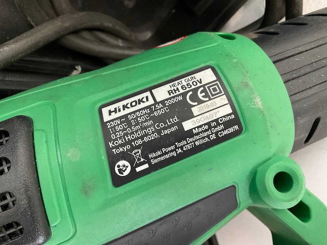 Hikoki rh 600t en rh650v heteluchtpistool (2x) - afbeelding 5 van  5