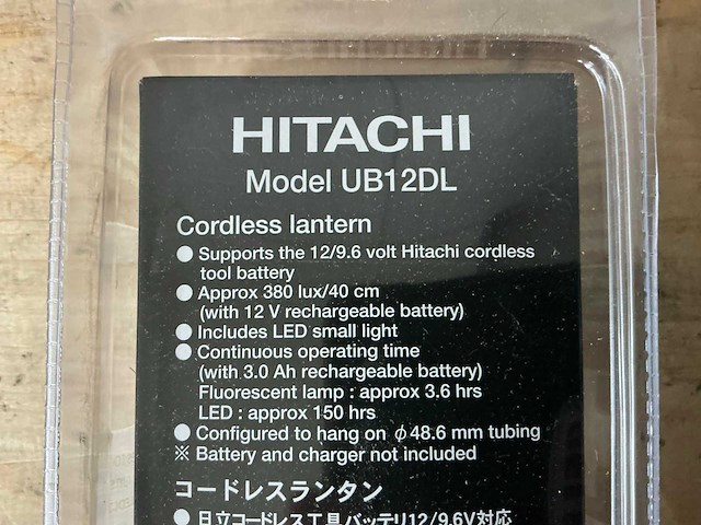 Hitachi bouwlamp (4x) - afbeelding 4 van  4