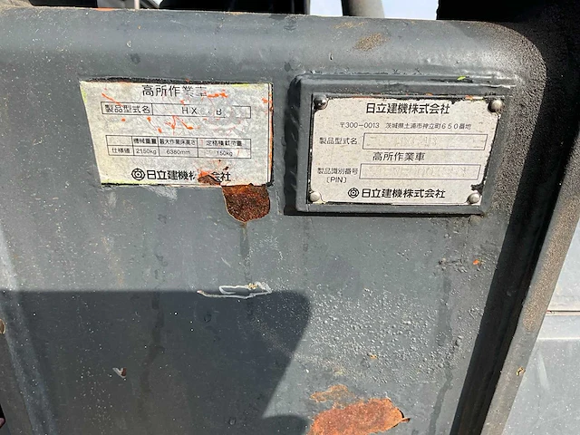 Hitachi hx64b hoogwerker - afbeelding 5 van  13